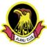 阿希利